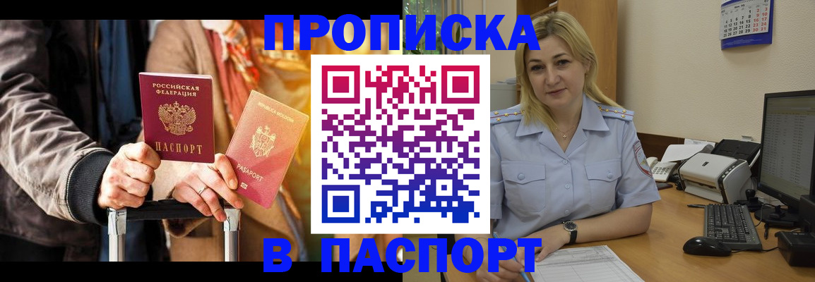 регистрация для школы в Пермском крае