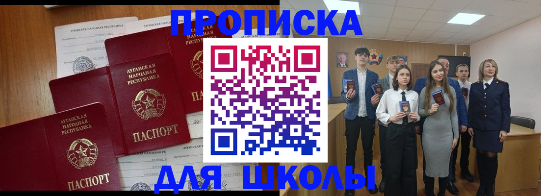 прописка от собственника в Пермском крае