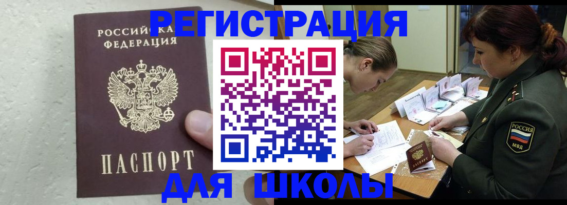 временная регистрация законно в Пермском крае