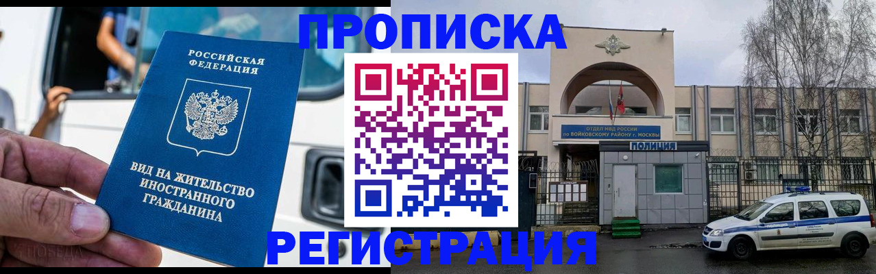 временная регистрация госуслуги в Пермском крае