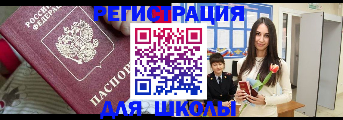 временная регистрация законно в Пермском крае
