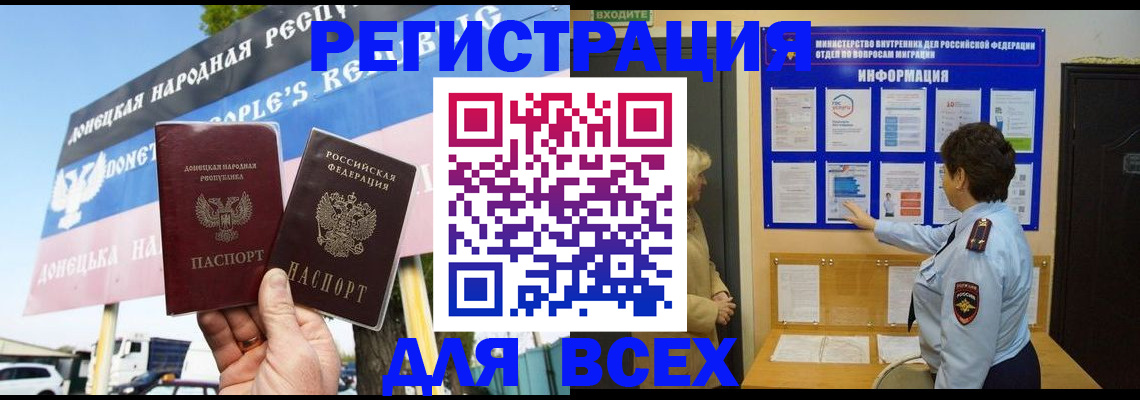 форма 3 в Пермском крае